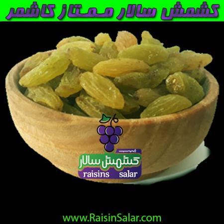 بازار خرید کشمش سبز ۵۰۰ گرمی