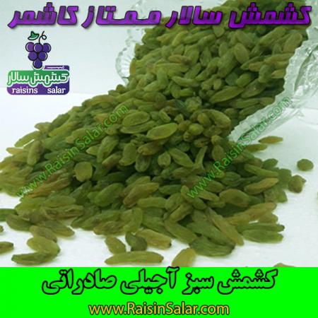 خرید کشمش سبز کارتنی باکیفیت